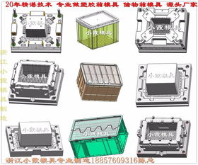 模具制造新紀元 塑料儲物盒、運輸周轉箱與硅膠模具的革新與應用